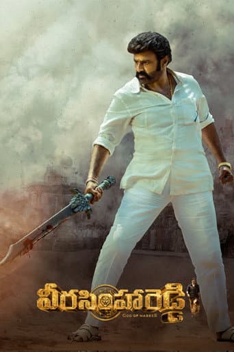 Veera Simha Reddy poster