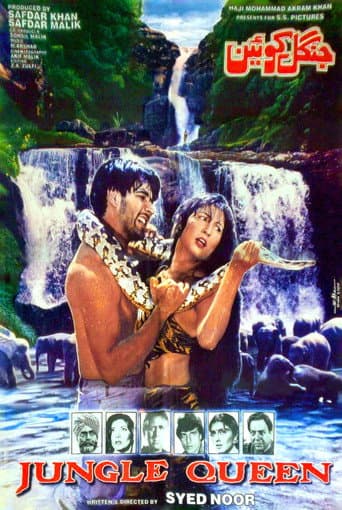 Jungle Queen poster