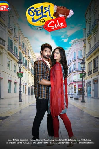 Prem For Sale poster