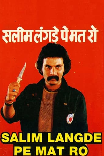 Salim Langde Pe Mat Ro poster