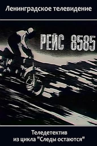 Flight 8585 poster