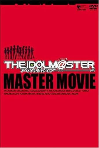 THE IDOLM@STER MOVIE　輝きの向こう側へ！ poster