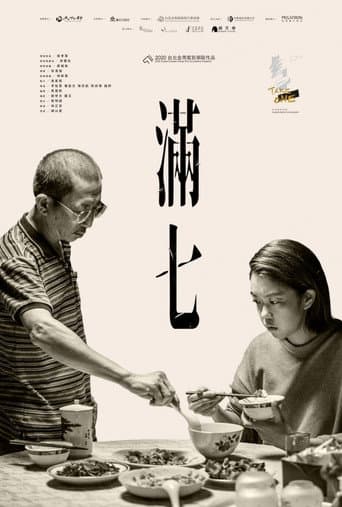 After Death poster
