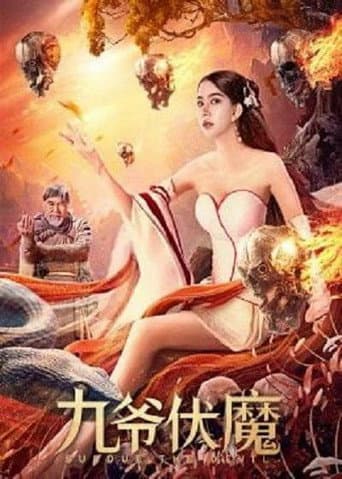 Subdue The Devil poster