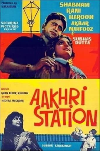 Last Station poster
