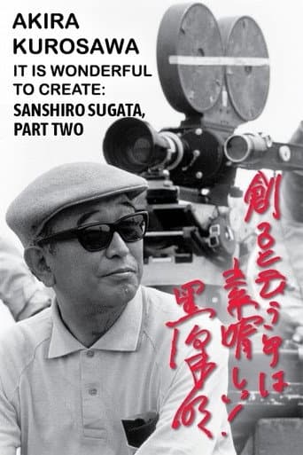 Akira Kurosawa: It Is Wonderful to Create: ‘Sanshiro Sugata, Part Two’ poster