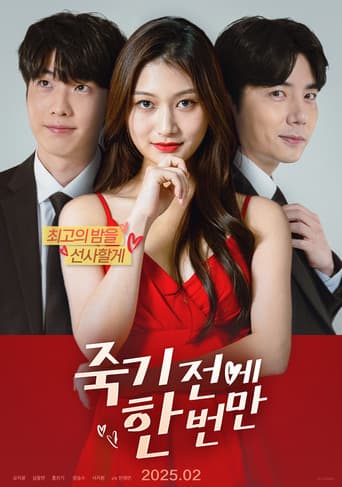 Just Once Before l Die poster