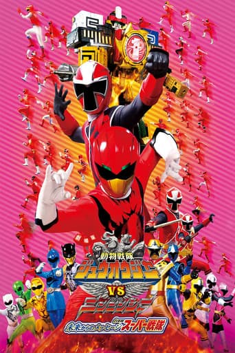 Doubutsu Sentai Zyuohger vs. Ninninger the Movie: Super Sentai's Message from the Future from Super Sentai poster
