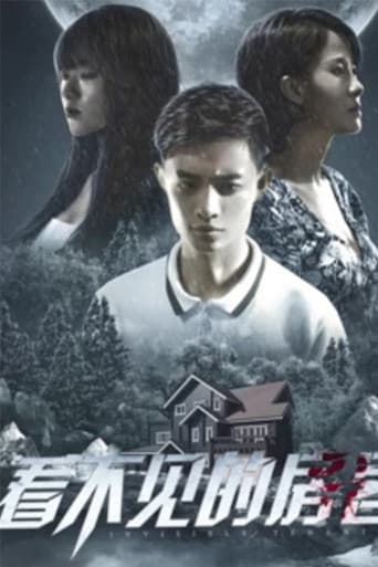 Invisible Tenants poster