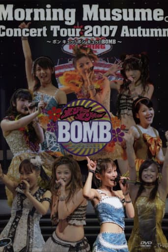 Morning Musume. 2007 Autumn Solo Takahashi Ai ~Bon Kyu! Bon Kyu! BOMB~ poster