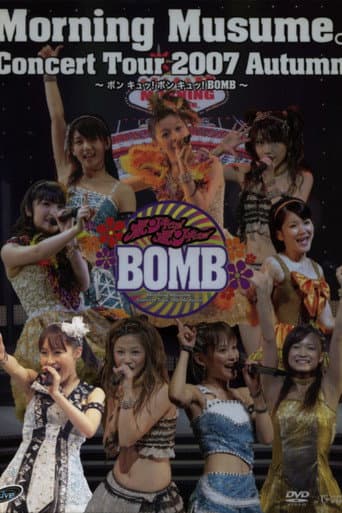 Morning Musume. 2007 Autumn Solo Lin Lin ~Bon Kyu! Bon Kyu! BOMB~ poster