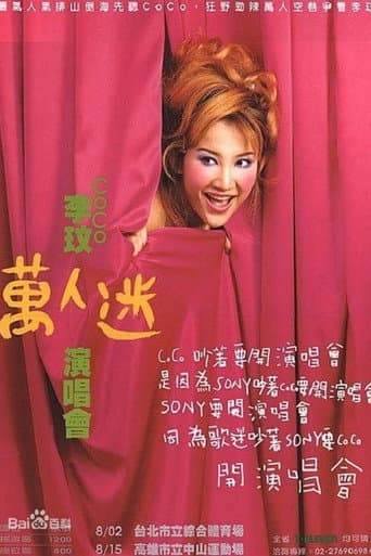 Million Fans Concert CoCo poster