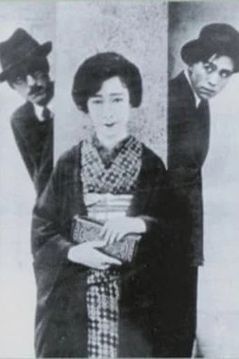 The Woman Who Touched The Legs poster
