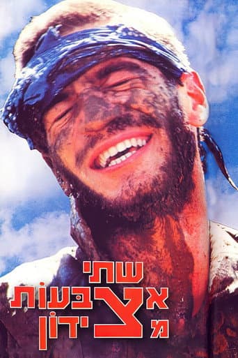 Ricochets poster