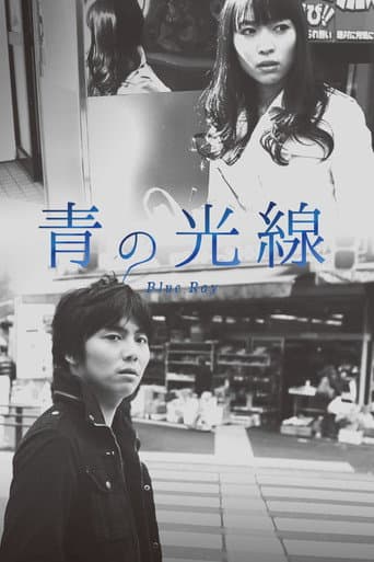 Blue Ray poster