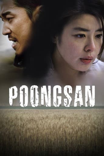 Poongsan poster