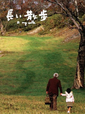 A Long Walk poster