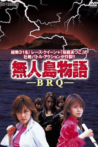 Battle of Race Queen poster