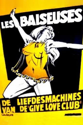 Jailbait poster