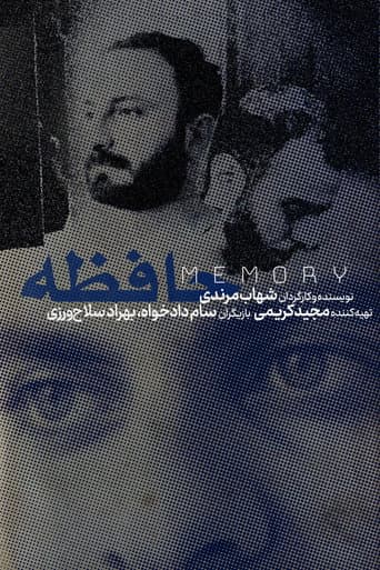 Memory poster