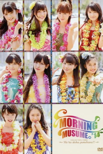 Hawaii FC Tour 2014 ~Morning Musume.'14~ poster