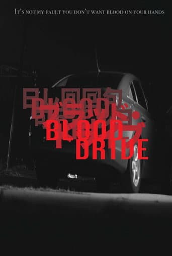 Blood Drive poster