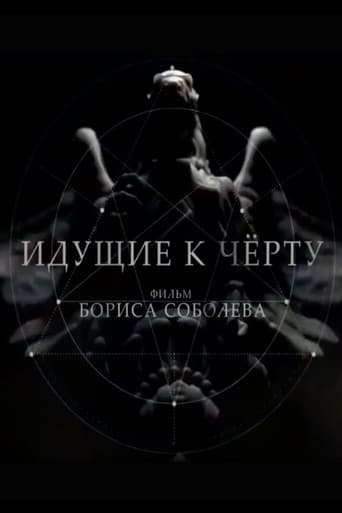 Going to Hell poster