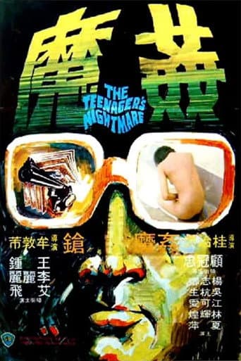 The Criminals, Part 5: The Teenager's Nightmare poster