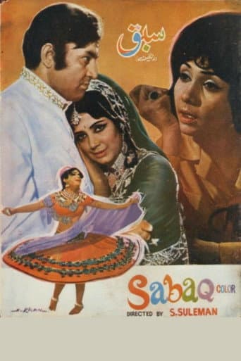 Sabaq poster