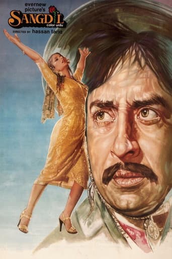 Sangdil poster