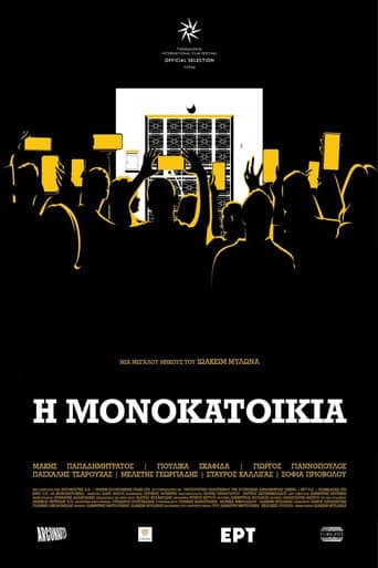 Detached House poster