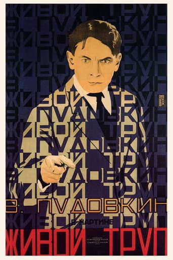 The Living Corpse poster
