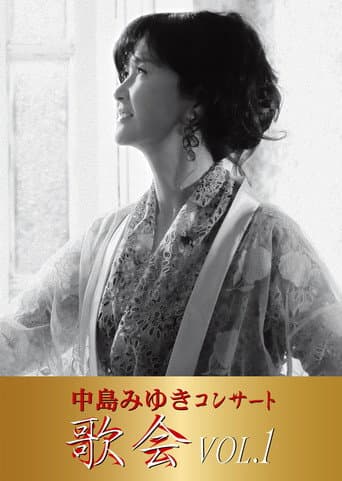 Nakajima Miyuki Concert "Utakai VOL.1" poster