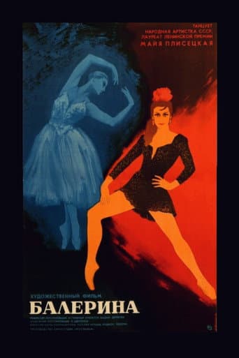 Ballerina poster