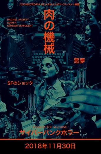 Flesh In The Machine poster