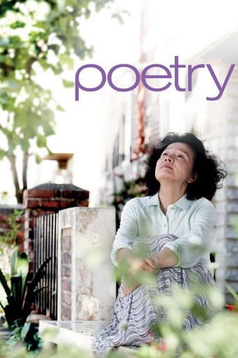 Poetry poster