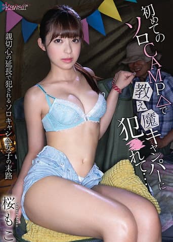 When CAMPING By Herself For The First Time, She Gets Fucked By A Camper Who Is A Teaching Freak… Moko Sakura poster