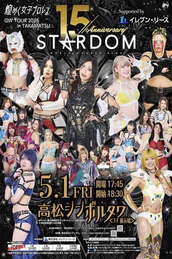 Stardom GW Tour 2026 in Takamatsu poster