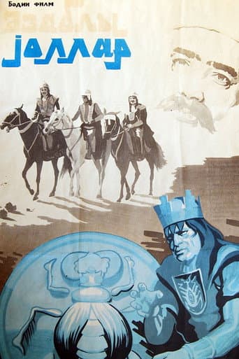 Painful Roads poster
