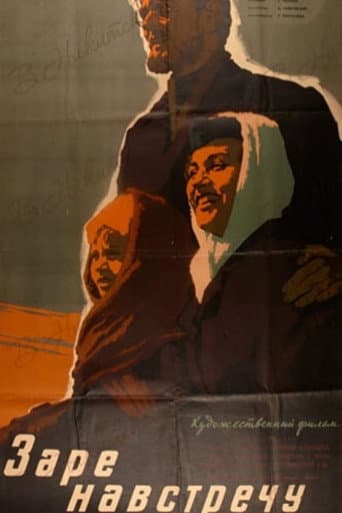 Toward the Dawn poster