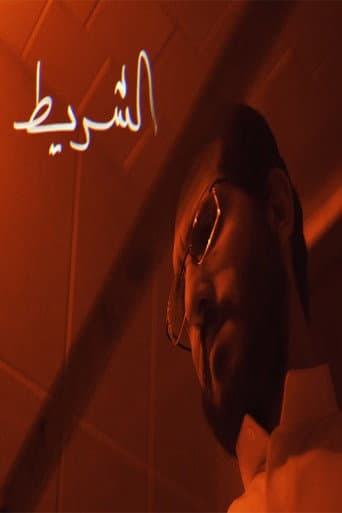 Negative poster