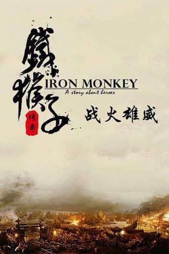 Doctor Monkey: Fighter’s Heart poster