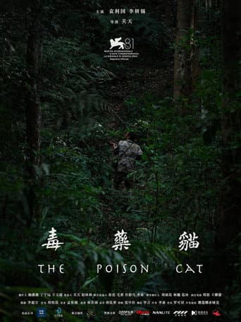 The Poison Cat poster
