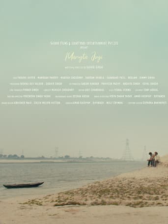 Mangta Jogi poster