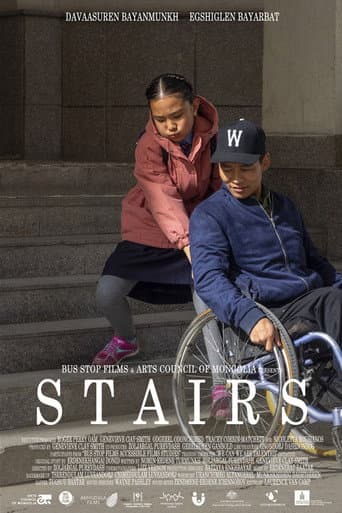 Stairs poster