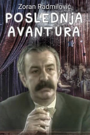 The Last Adventure poster