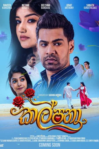 Kalpana poster
