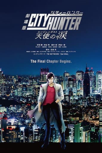 City Hunter the Movie: Angel Dust poster