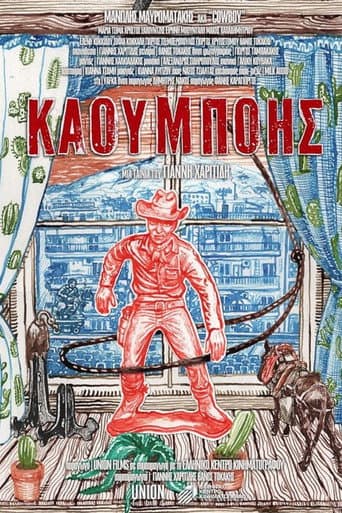 Cowboy poster