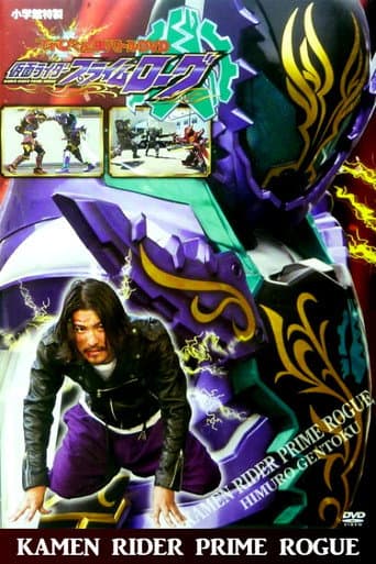 Kamen Rider Prime Rogue poster
